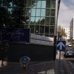 کلینیک لیزر مهران