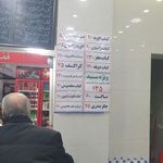 فست فود سید