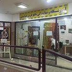 کانون فرهنگی آموزش قلم چی