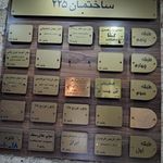 دکتر مظفر روحانی