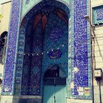 صندوق قرض الحسنه مسجد الزهرا
