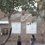 سالن زیبایی گل آرا