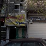 نان لواشی فلاحی