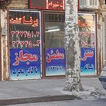 تاکسی شبانه روزی مهتاب