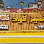 تمیز فود