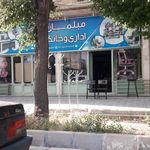 فروشگاه لوازم خانگی کارگر