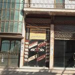 پشتیبانی امور دام کشور - استان تهران (واحد علی آباد)