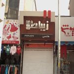 زیبا طلا