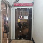 هوران استودیو