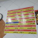 تمیز فود