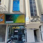 بیمه پارسیان