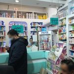 داروخانه شبانه‌روزی دکتر آزاد