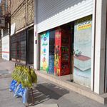 سوپر مارکت استوایی