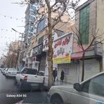 خشکبار البرز
