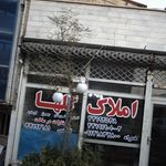 املاک گلها
