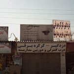 سیستم حفاظتی مازند4