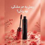 راز جوانی با محصولات LDORA