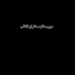 دبیرستان و دبستان غیردولتی دختران خورشید