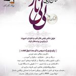 سالن زیبایی لی لی ناز