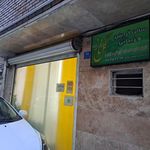آرایشگاه گل ناز