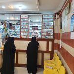 داروخانه‌ یاس