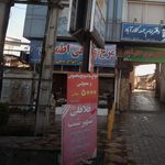 مرغ بریونی فلافل