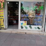 کلید سازی ویلکا