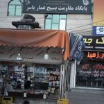 دکه روزنامه ی فروشی