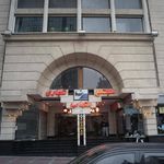 آرتان تجارت ایرانیان