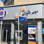 امین