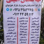 طبیعتکده نفیس