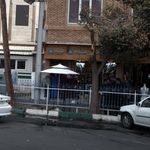 کفش مقدم