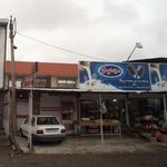 فروشگاه بزرگ مواد غذایی فایو استار