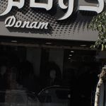 پیرکاردین