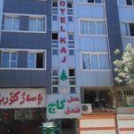 هتل کاج