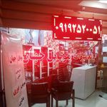 موبایل آی استور