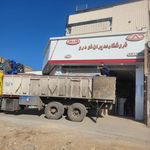 تصویر 38784 نمایندگی