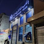 بانک صادرات ایران شعبه بازارصفا کد۲۱۰