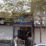 تشک شادی خواب