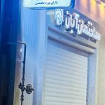 دکتر مجید پورسینا
