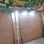 فروشگاه الکتریکی همتی