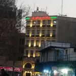 آرتان تجارت ایرانیان