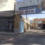 نمایندگی مجاز فروش و خدمات پس از فروش ایران خودرو