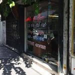 مسکن فیض ابادی