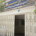 هنرستان دخترانه 17 شهریور
