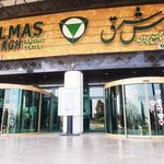 مجتمع تجاری الماس شرق