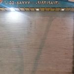 فروشگاه الکتریکی همتی