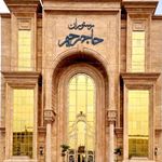 رستورن حاج رحیم