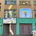 مهدکودک خانه بازی آسیابی آبی