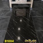 چوبکده کاج